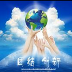 以创新实践打通三湘非公经济发展主线