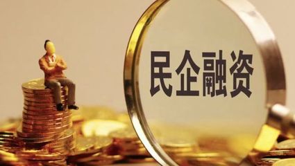 肖金成:民企新28条来了!新政带来哪些利好?