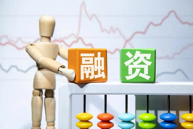 助力破解中小企业融资痛点困局