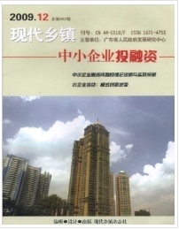 农村基本公共服务供给存在的问题与优化策略