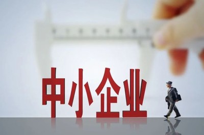 国务院重磅发声!鼓励中小企业通过并购重组对接资本市场!北交所“专精特新企业”又迎来哪些利好政策。