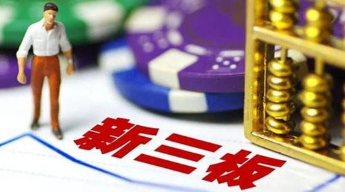 经经乐道 关注北交所① 北交所让资本 阳光普照 能让中小企业融资更容易吗