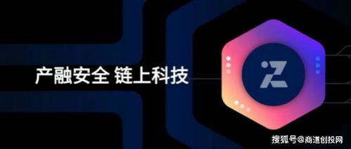 众企安链完成数千万元pre a轮融资,为中小企业解决融资难题