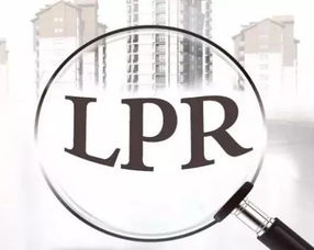 林采宜 LPR改革对中小企业“融资难、融资贵”的改善作用有限